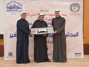  المجتمع الخليجي.. في عالم متغير